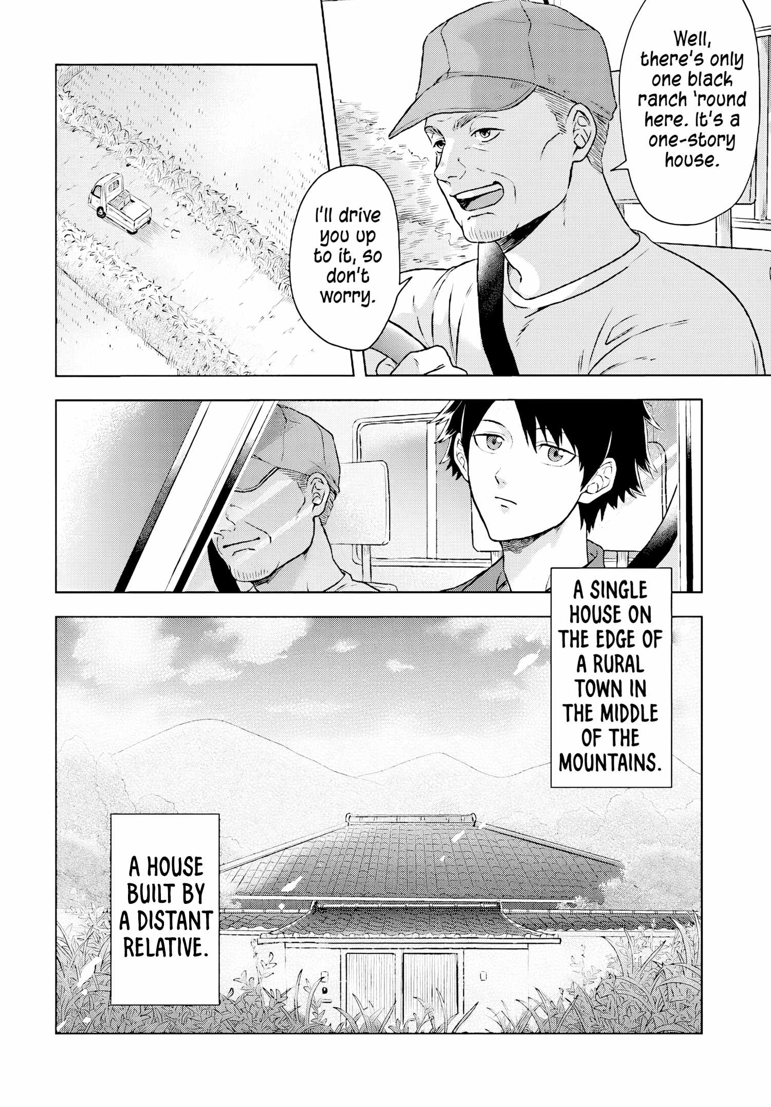 Kusunoki's Garden of Gods Chapter 1 6